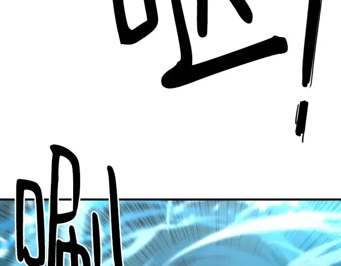 《史诗级领地设计师》第138话图100