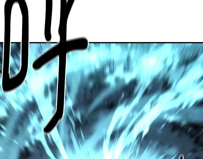《史诗级领地设计师》第138话图154