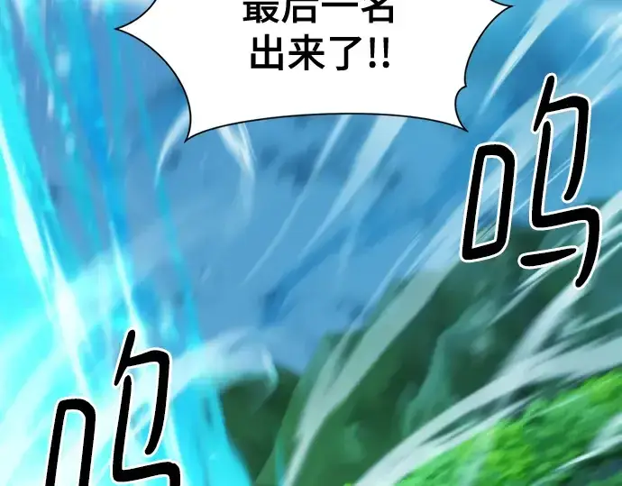 《史诗级领地设计师》第138话图162