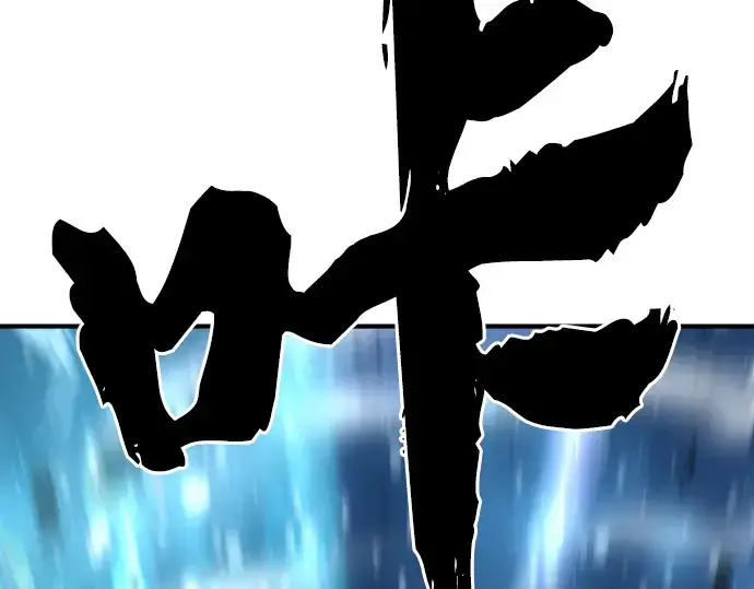 《史诗级领地设计师》第138话图167