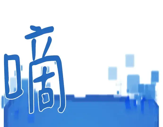 《史诗级领地设计师》第138话图213