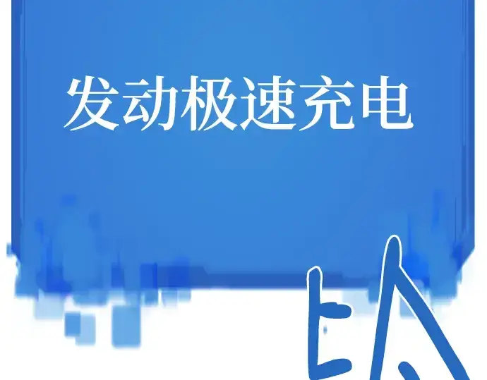 《史诗级领地设计师》第138话图214