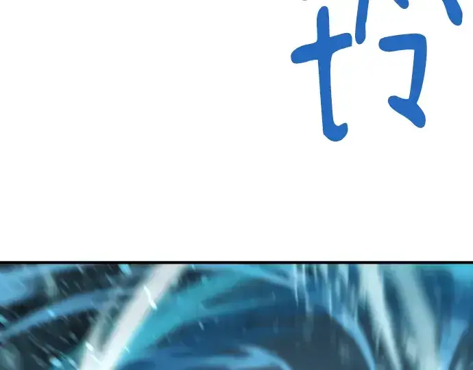 《史诗级领地设计师》第138话图215
