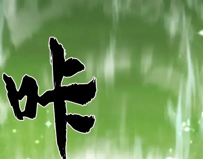 《史诗级领地设计师》第138话图249