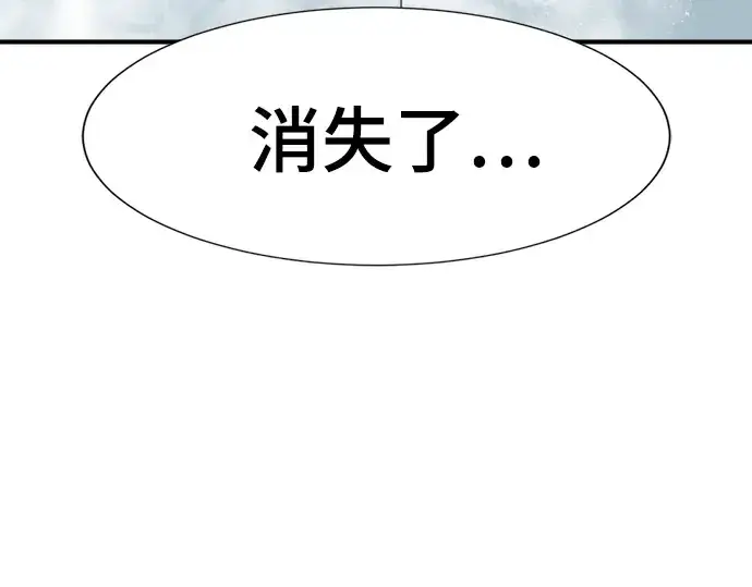 《史诗级领地设计师》第138话图282