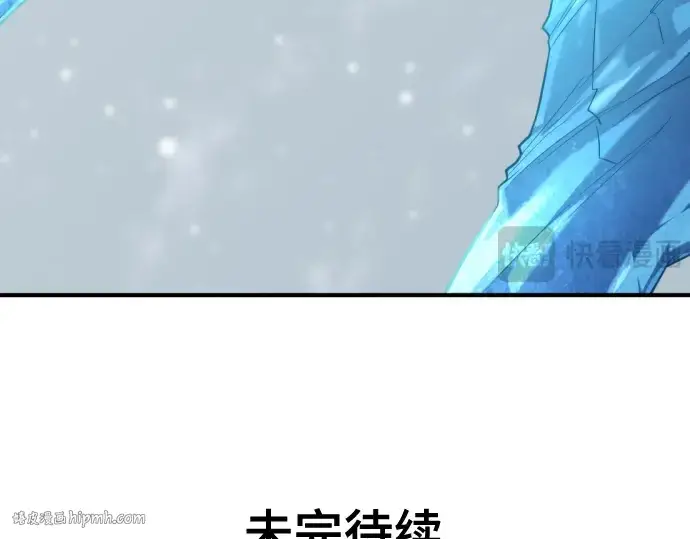 《史诗级领地设计师》第138话图288