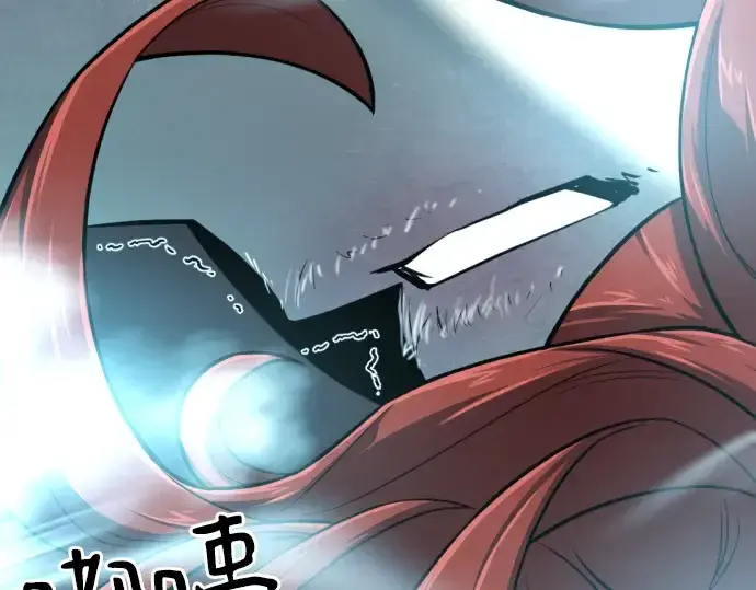 《史诗级领地设计师》第138话图81