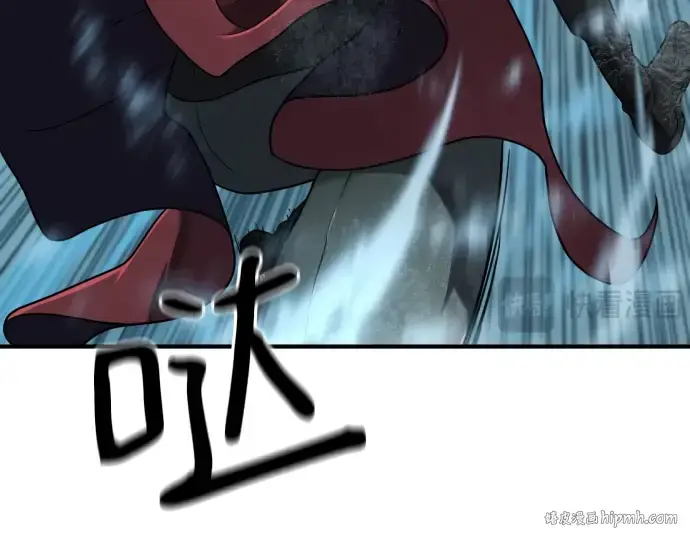 《史诗级领地设计师》第138话图96