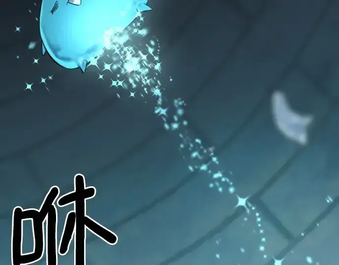 《史诗级领地设计师》第139话图117