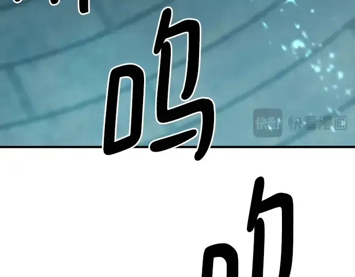 《史诗级领地设计师》第139话图118