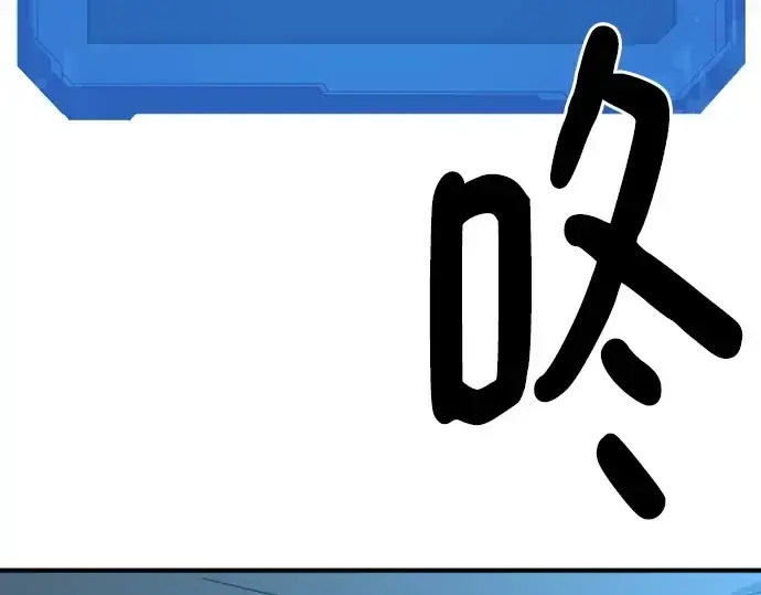 《史诗级领地设计师》第139话图130