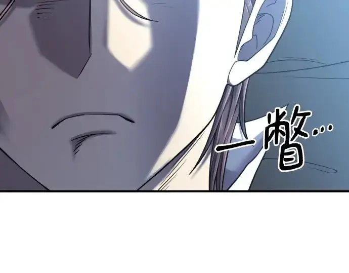 《史诗级领地设计师》第139话图157