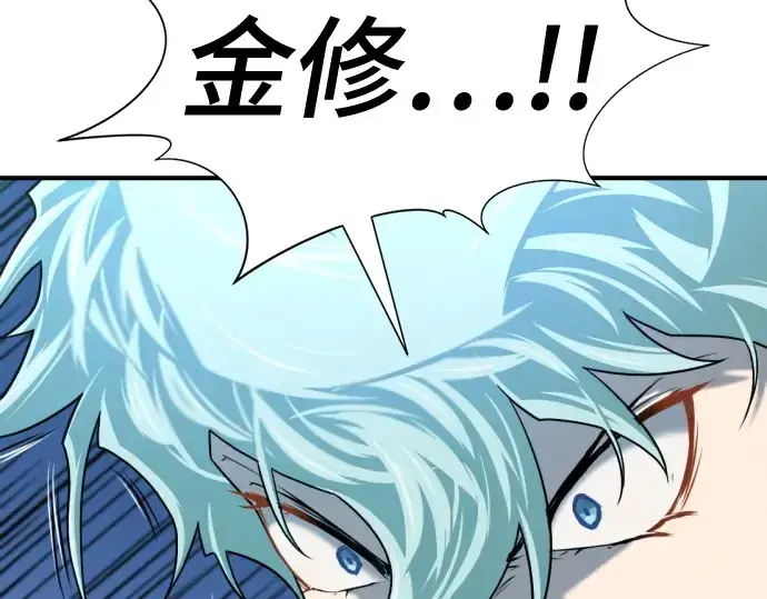 《史诗级领地设计师》第139话图162