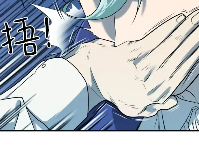 《史诗级领地设计师》第139话图163