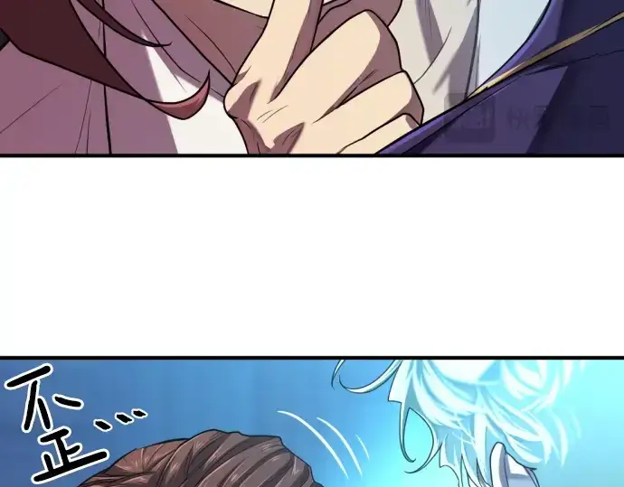 《史诗级领地设计师》第139话图166