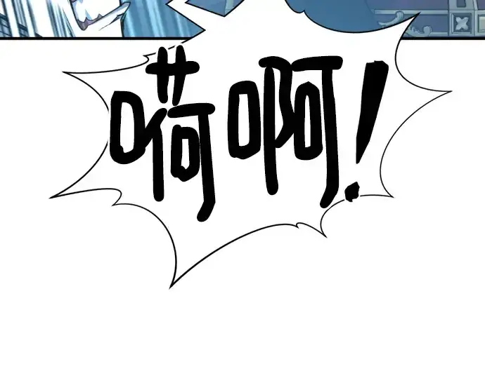 《史诗级领地设计师》第139话图186