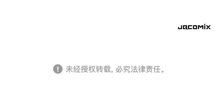 《史诗级领地设计师》第139话图248