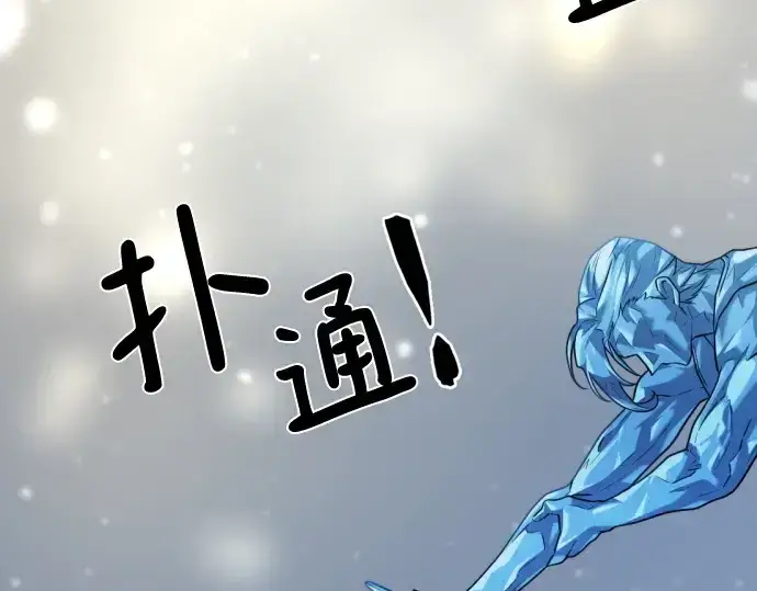 《史诗级领地设计师》第139话图42