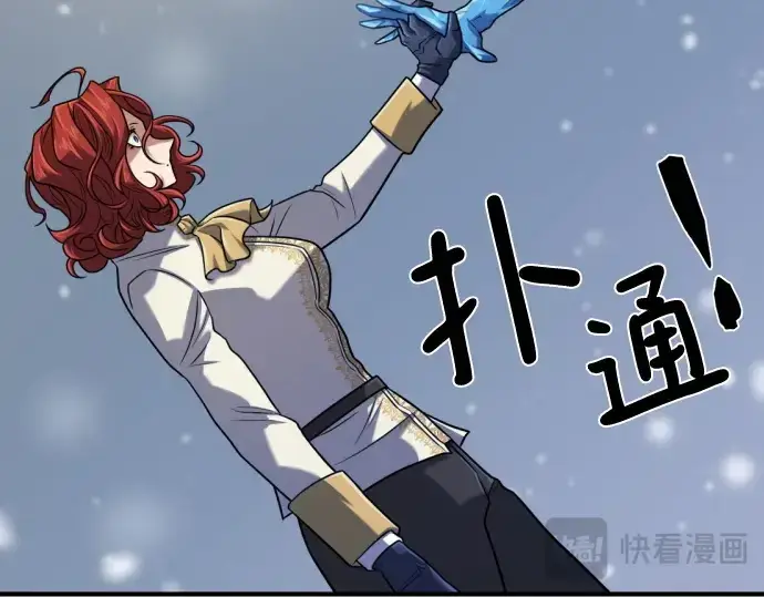 《史诗级领地设计师》第139话图43