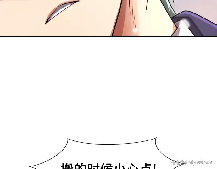 《史诗级领地设计师》第139话图48