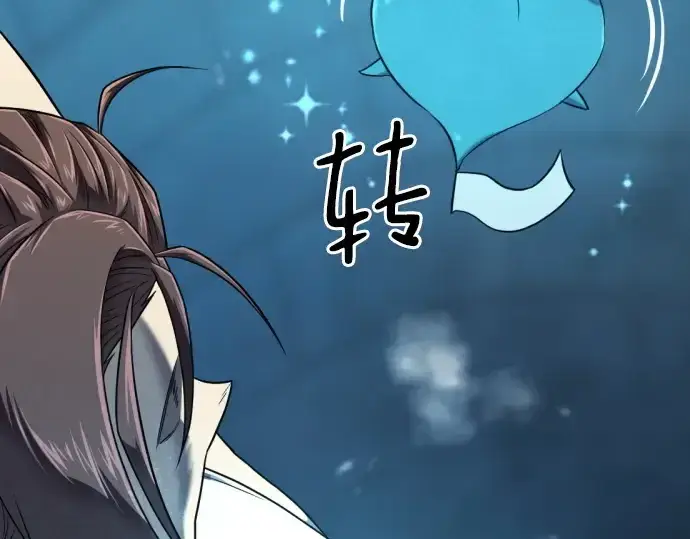 《史诗级领地设计师》第139话图76