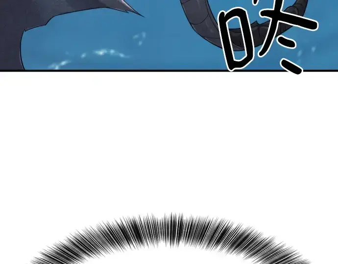 《史诗级领地设计师》第139话图94