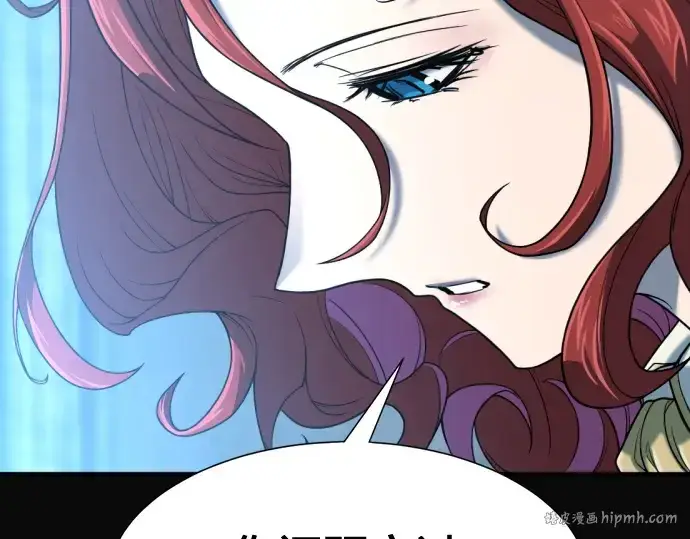《史诗级领地设计师》第140话图112