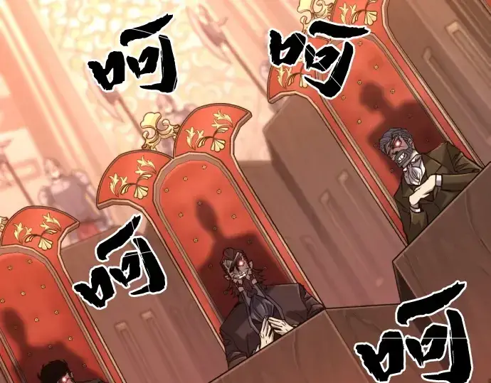 《史诗级领地设计师》第140话图148