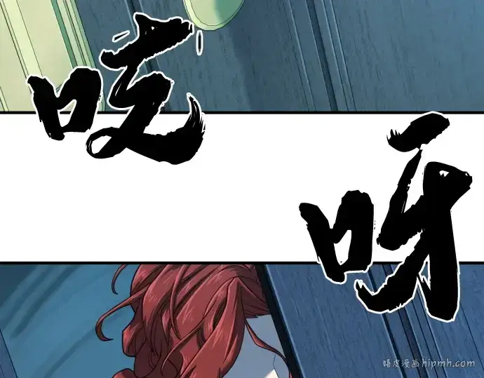 《史诗级领地设计师》第140话图16