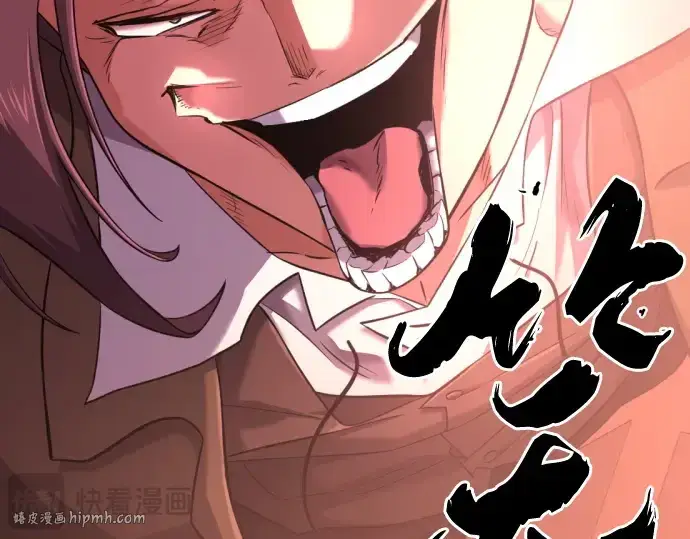 《史诗级领地设计师》第140话图184