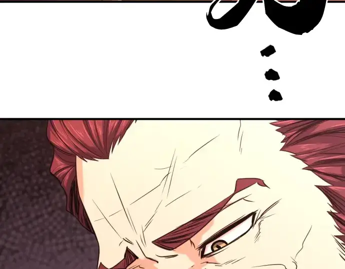 《史诗级领地设计师》第140话图185