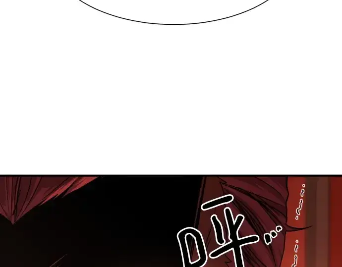 《史诗级领地设计师》第140话图193