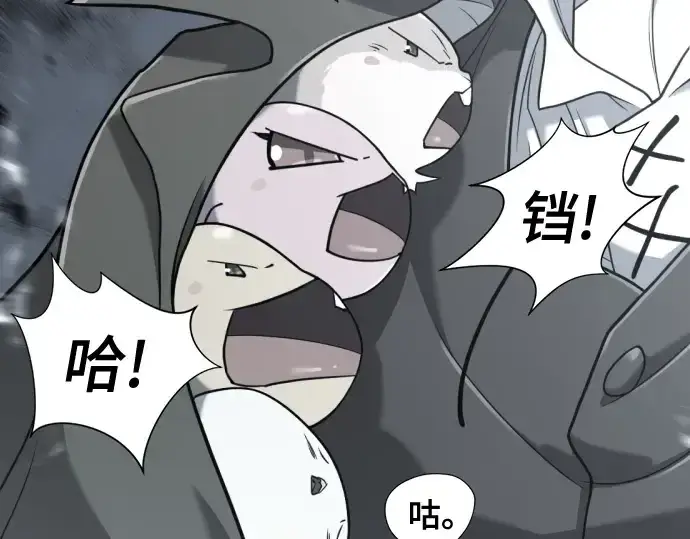 《史诗级领地设计师》第140话图207