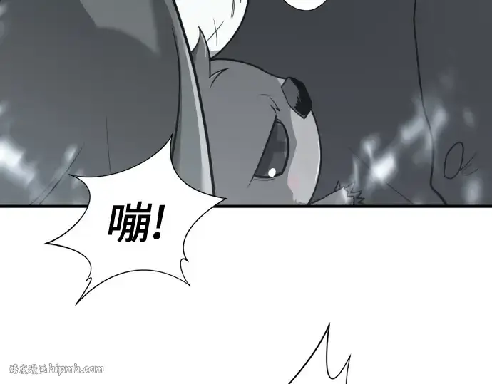 《史诗级领地设计师》第140话图208