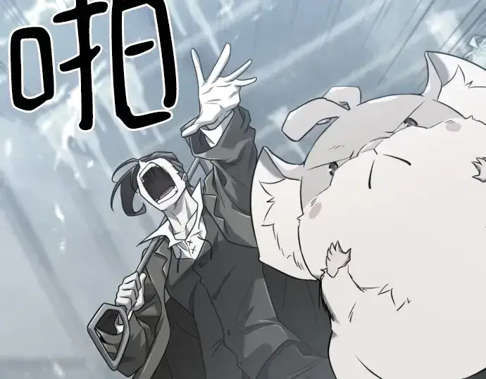 《史诗级领地设计师》第140话图210