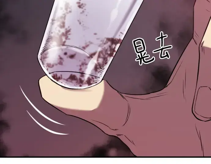 《史诗级领地设计师》第140话图214