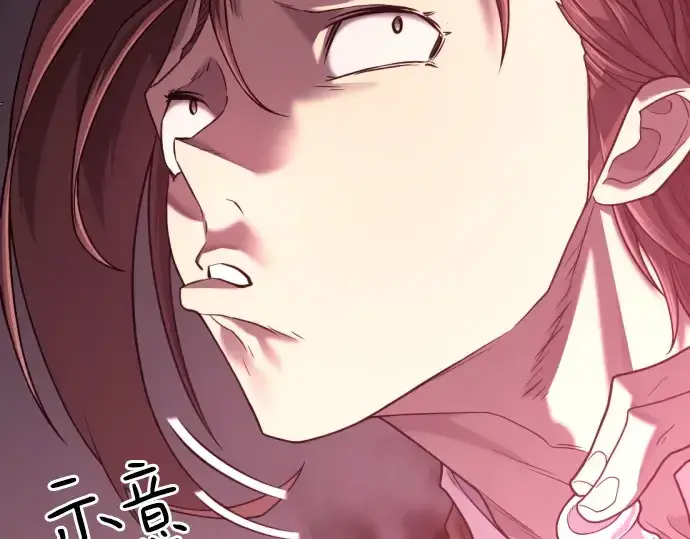 《史诗级领地设计师》第140话图221