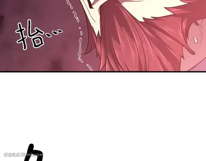《史诗级领地设计师》第140话图224