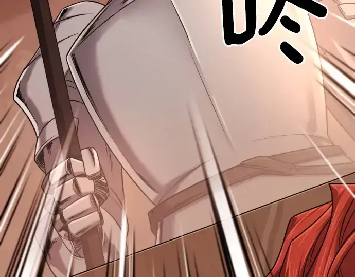 《史诗级领地设计师》第140话图226