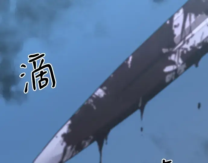 《史诗级领地设计师》第140话图25