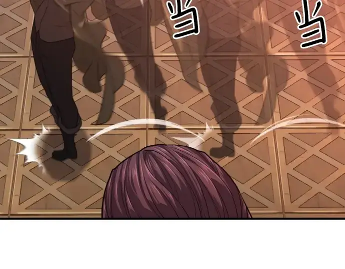 《史诗级领地设计师》第140话图250