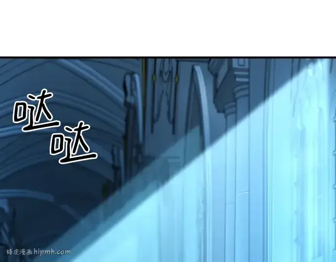《史诗级领地设计师》第140话图8