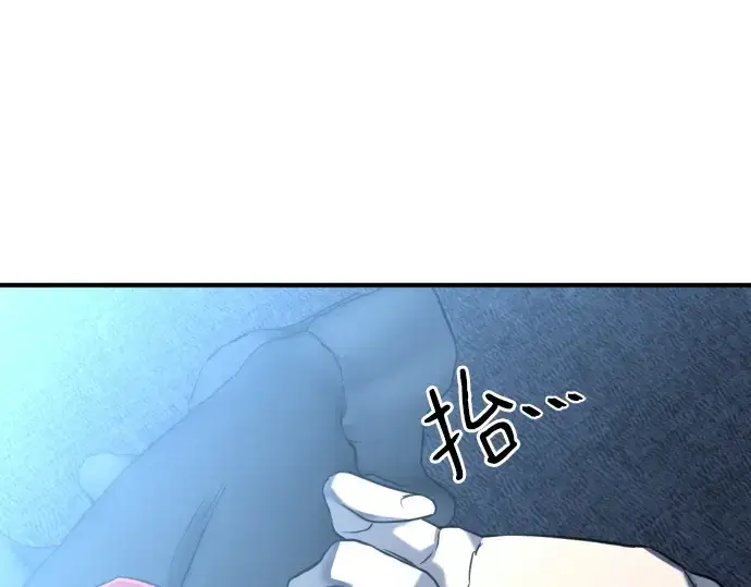 《史诗级领地设计师》第140话图93