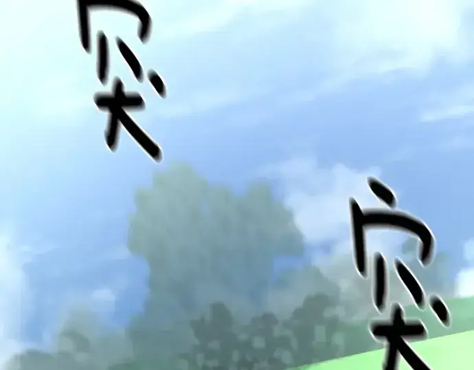 《史诗级领地设计师》第141话图151