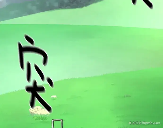 《史诗级领地设计师》第141话图152