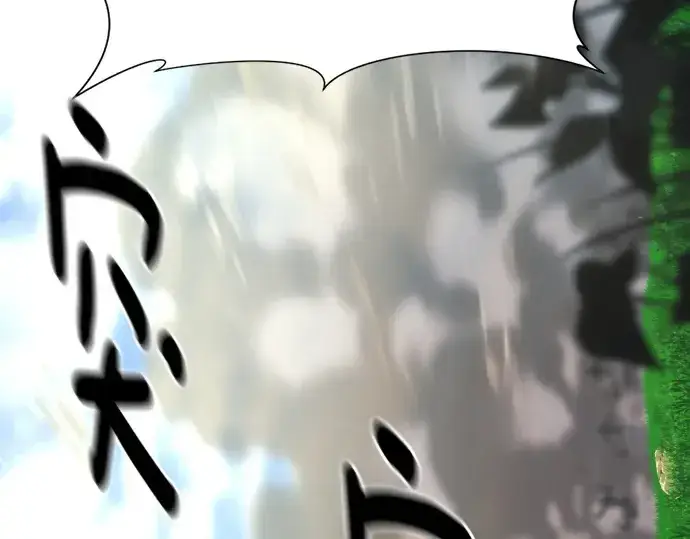 《史诗级领地设计师》第141话图155