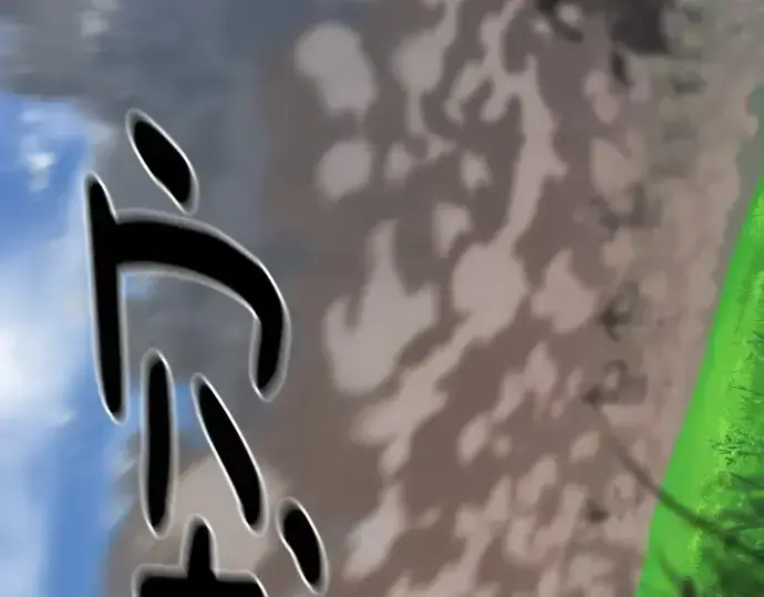 《史诗级领地设计师》第141话图157
