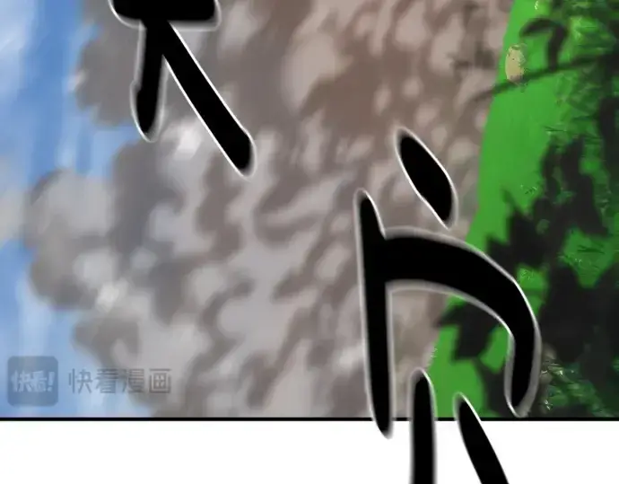 《史诗级领地设计师》第141话图158