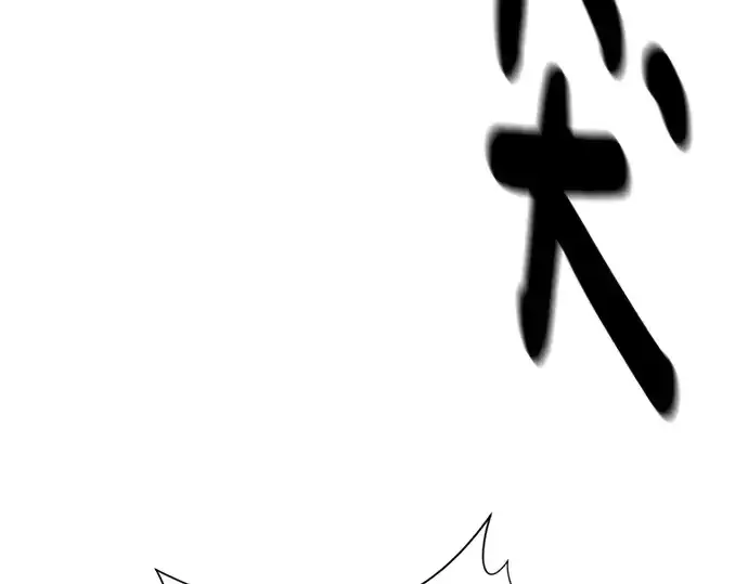 《史诗级领地设计师》第141话图159