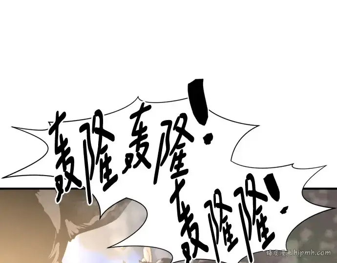 《史诗级领地设计师》第141话图168